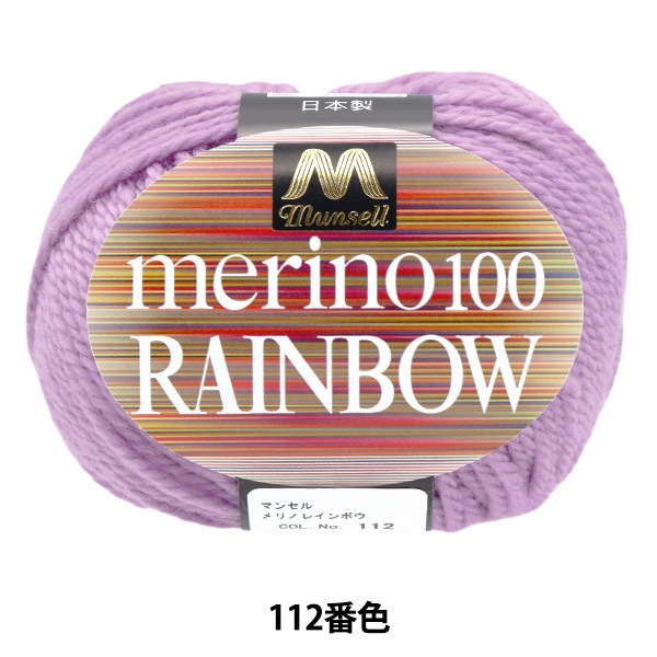 �ӻ� �إޥ󥻥���Υ쥤��ܥ� ���� 112�ֿ��� munsell �ޥ󥻥� �ڥ楶��䥪�ꥸ�ʥ��