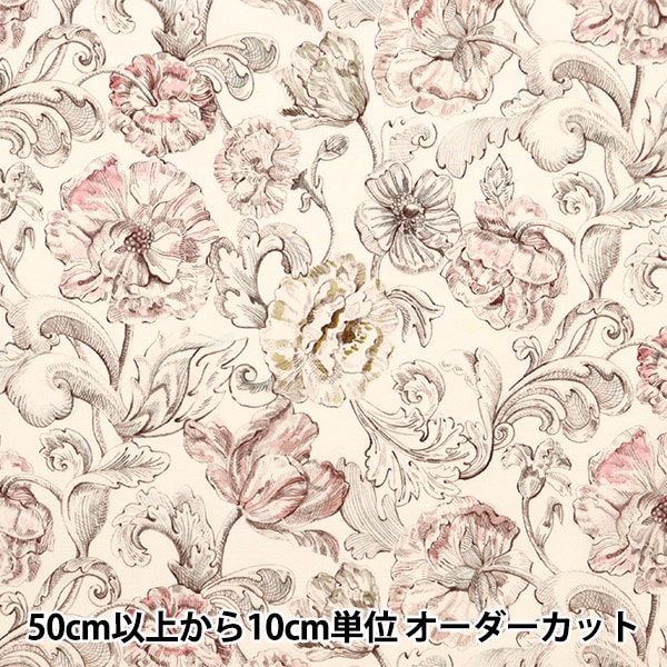 K☆様おまとめ専用ページ☆リバティ　アレキサンダー・マーブル ポーチ リバティ ふわもこフリルボックスポーチ アレキサンダーマーブル