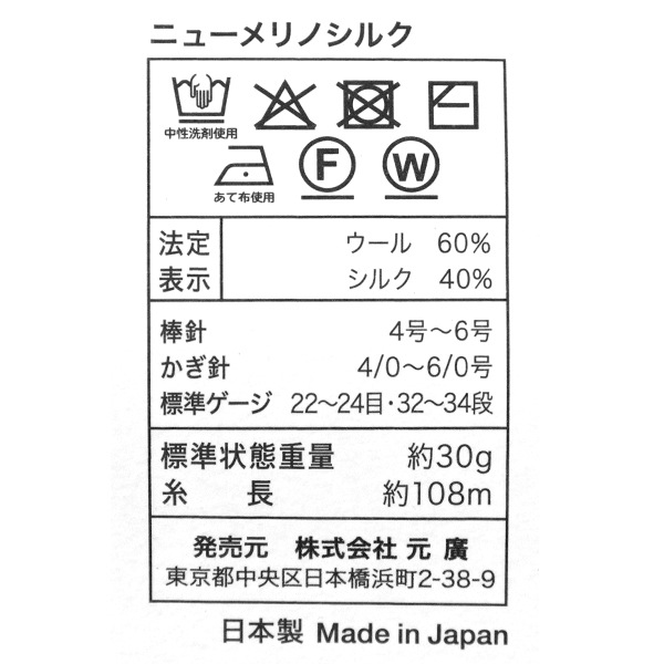 �����ӻ� �إ������˥塼���Υ��륯 7409�ֿ��� SKIYARN �������䡼��