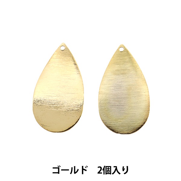 手芸金具 『メタルパーツ 27×14mm ゴールド 2個入り 271/0344』 ビーズ  
