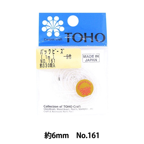 ӡ إѥåӡ ʬ No.161 TOHO BEADS ȡۡӡ