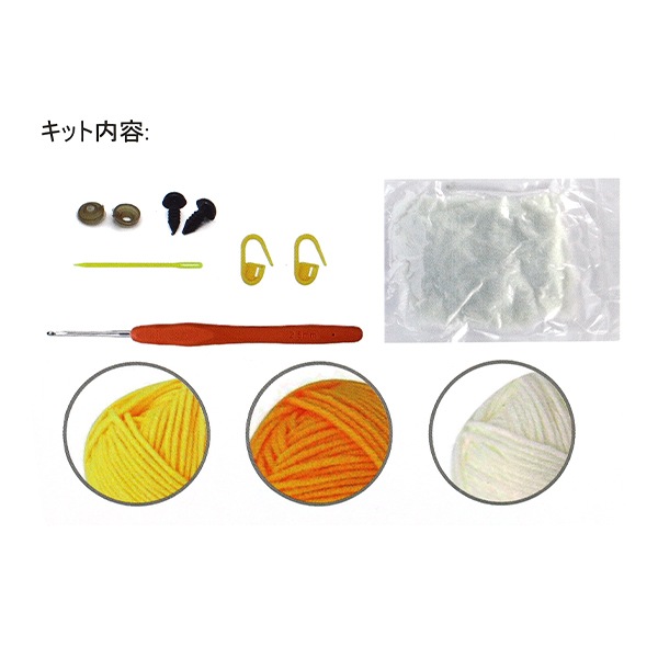 編み物キット 『Enjoy Craft あみぐるみキット ひよこ BEA-AMI-008