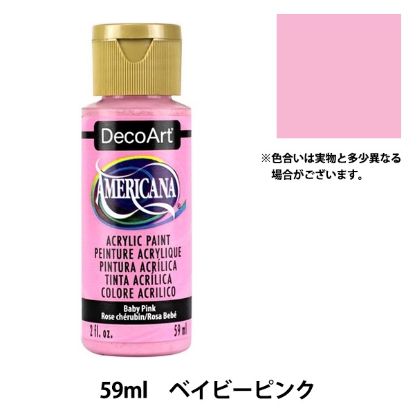 ���� �إǥ������� ����ꥫ���� 2oz �٥ӡ��ԥ� DA31��ATHENA����������