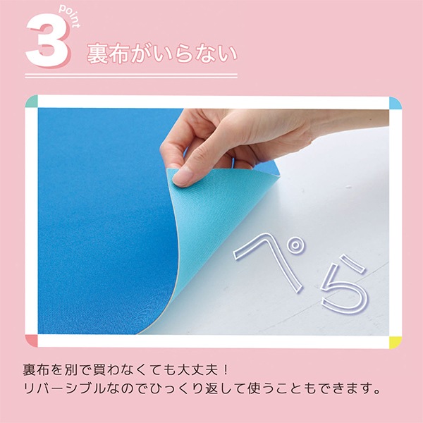 生地 『ラバークロス カットクロス 約45cm×45cm 無地 ピンク×ピンク