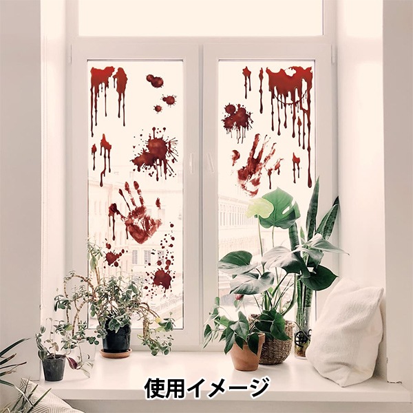 窓用ステッカー 『窓デコ ホラーハロウィン MD-HLW-102』 すべての商品