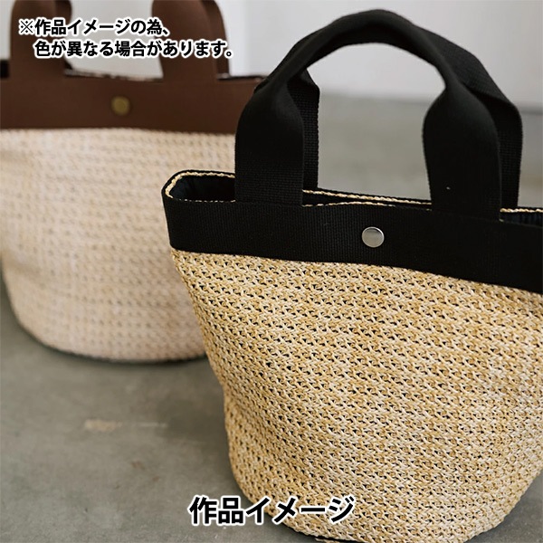 生地 『バスケットファブリック カットクロス 約130×48cm 薄ベージュ