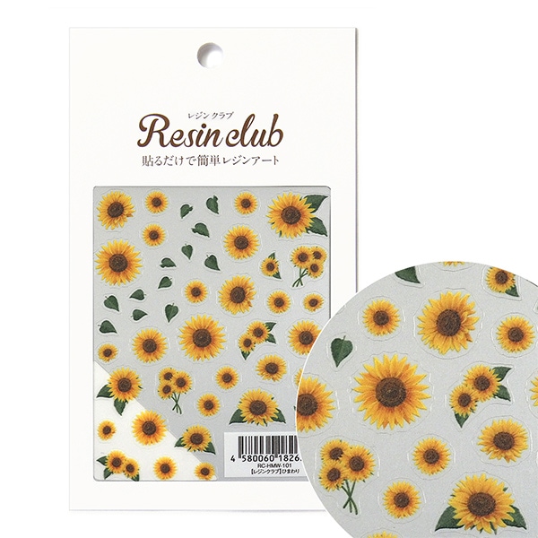 クローバーとひまわりラウンドレジンヘアゴム