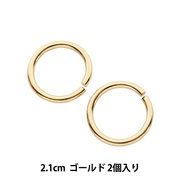 手芸金具 『丸カン真鍮 幅3cm 2個入り ゴールド』 工芸,皮革,金具,丸