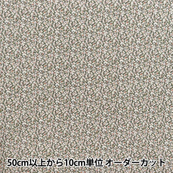 数量5から】 生地 『リバティ・ファブリックス イーストボーンローン