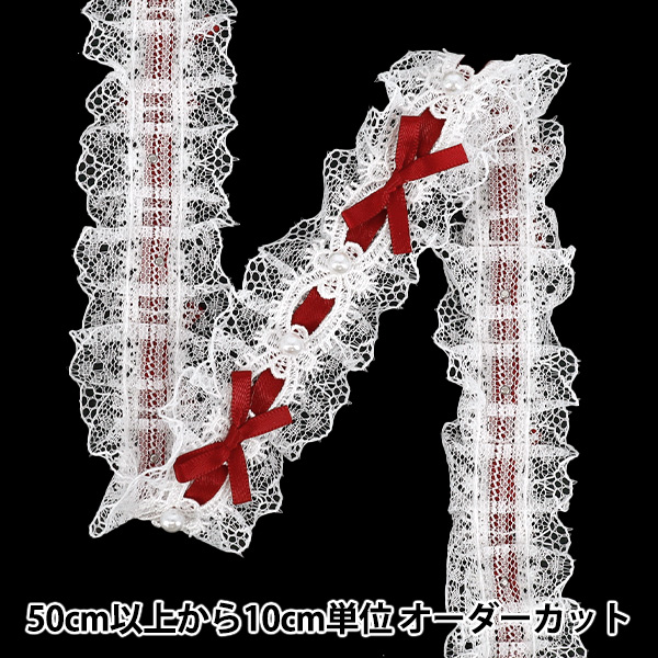 数量5から】 レースリボン 『チェックフリルレース 幅約40mm レッド