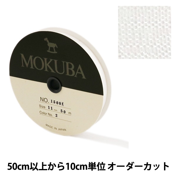 ڿ5ۥܥ ϥ󥸡ܥ 11mm 1500K-11-2ֿ MOKUBA 