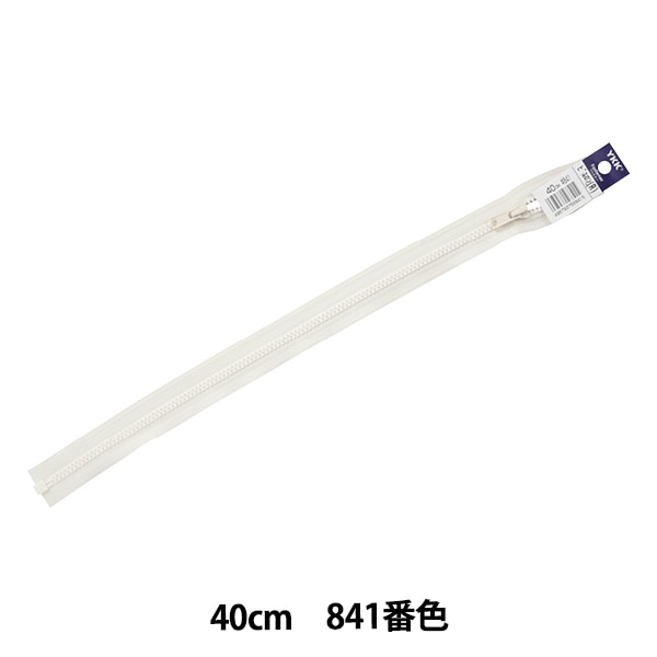 �ե����ʡ� �إӥ����󥪡��ץ� 40cm 841�ֿ� 4VSO-40841�� YKK �磻��������