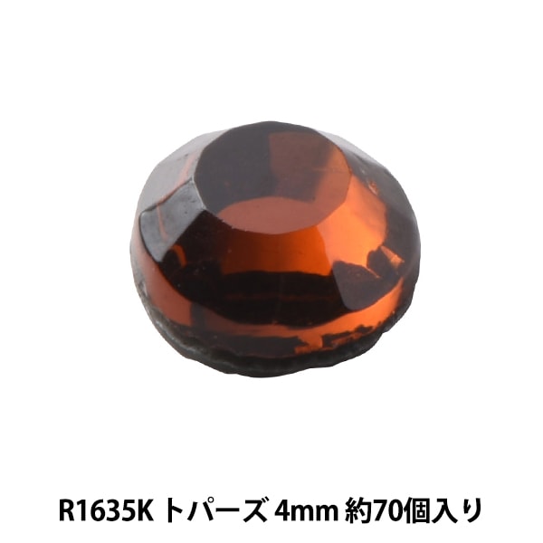 ラインストーン 『ラインストーン トパーズ 5mm R2035K』 服飾,リボン