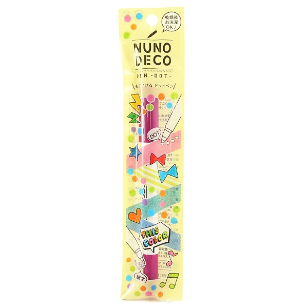 マーカーペン 『NUNO DECO PEN -DOT- (ヌノデコペン ドット) グレープ