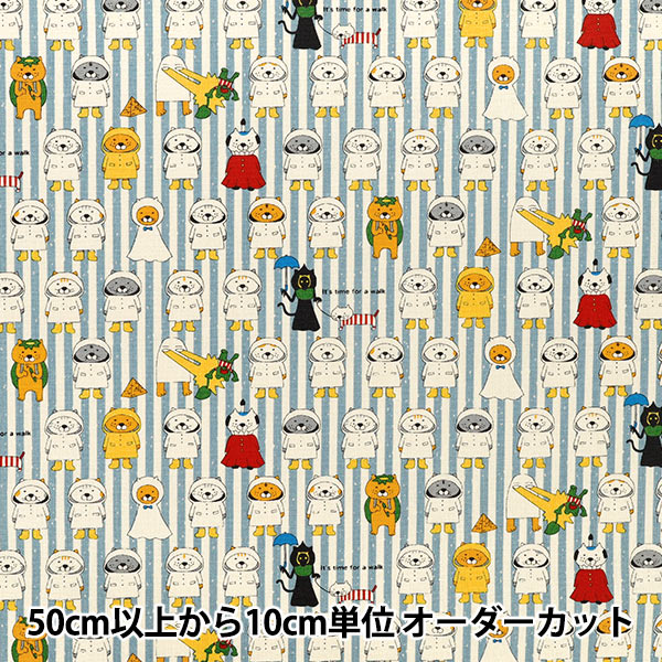 数量5から】 生地 『オックス Retro school 虹 YKA-29040-1C』 KOKKA