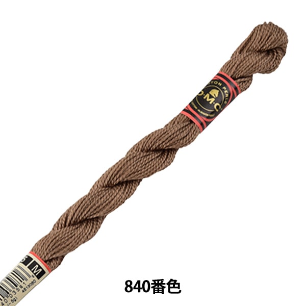 刺しゅう糸 『DMC 25番刺繍糸 840番色』 DMC ディーエムシー