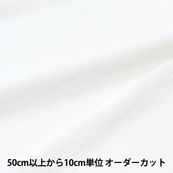 美品ユライヤ シルクリブパンツ　オフホワイト 美品ユライヤ シルクリブパンツ オフホワイト uryya］シルク