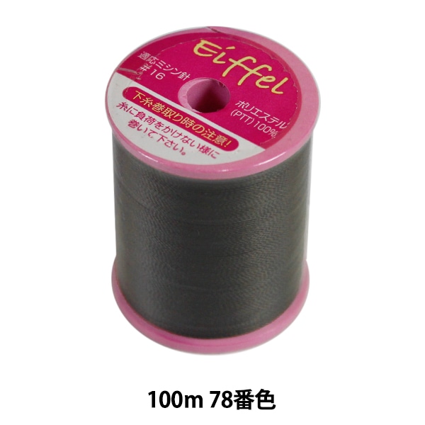 �ߥ���� �إ��åե��� #30 100m 78�ֿ��� ���ʥ���