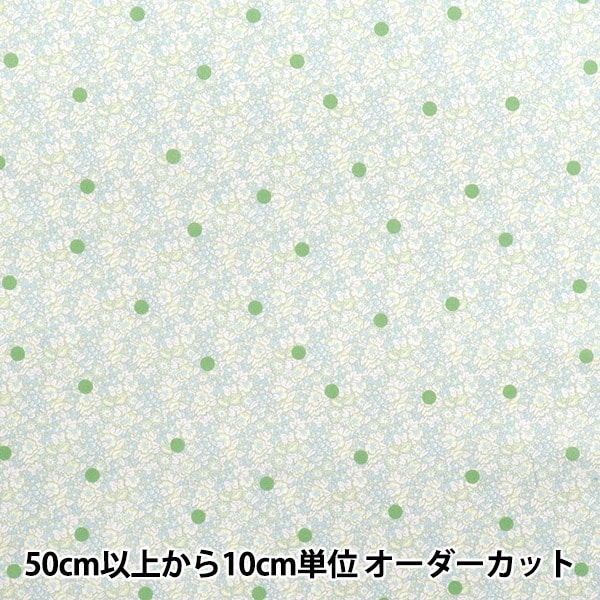 数量5から】 生地 『LIBERTY リバティプリント タナローン ピクニック