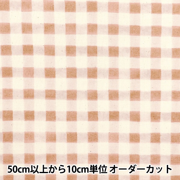 数量5から】 生地 『シーチング ビッグチェック ピンク NO-BCHE-A