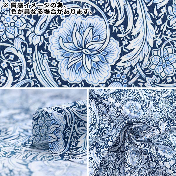 リバティファブリックスセール】 【数量5から】 生地 『LIBERTY