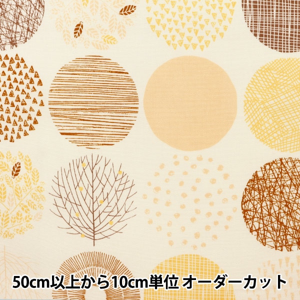 数量5から】 生地 『オックス シンプルランド 北欧サークル柄 SP1860