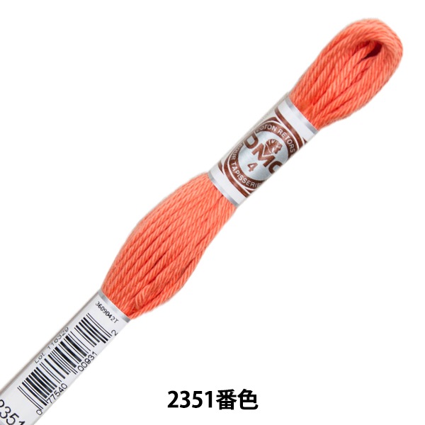 専用　dmc4 刺しゅう糸 『RETORS (ルトール) 4番刺繍糸 ART.89 2310番色』 DMC