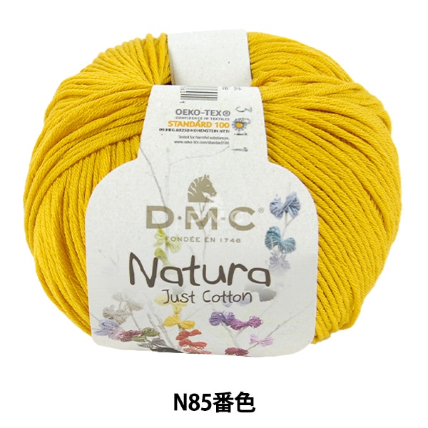 春夏毛糸 『ナチュラ N76番色』 DMC ディーエムシー 毛糸_,メーカーで