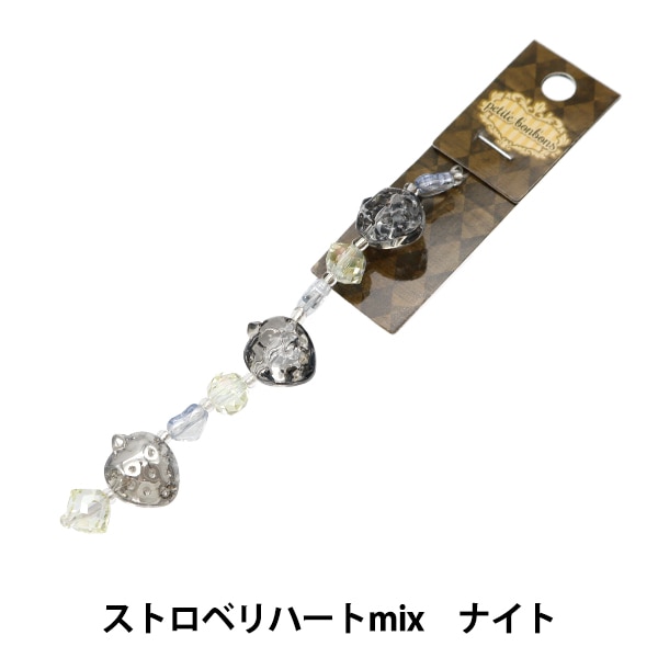 アクセサリー素材 『ガラスビーズ ハートラウンドMIX メタルブルー GN