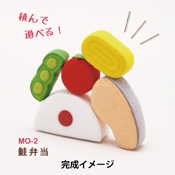 専用ページです。りりくま様フェルト鮭10ケ予約 手芸キット 『マメタロオモチャのおべんとうおままごと 鮭弁当 MO-2