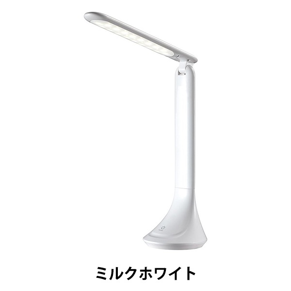 デスクライト 『ミラガク LEDデスクライト ミルクホワイト MT010WH
