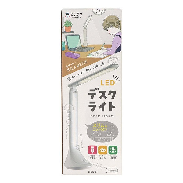 デスクライト 『ミラガク LEDデスクライト ミルクホワイト MT010WH