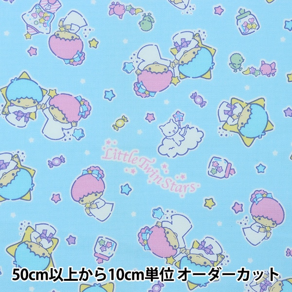 数量5から】 生地 『オックス リトルツインスターズ 星柄 ピンク