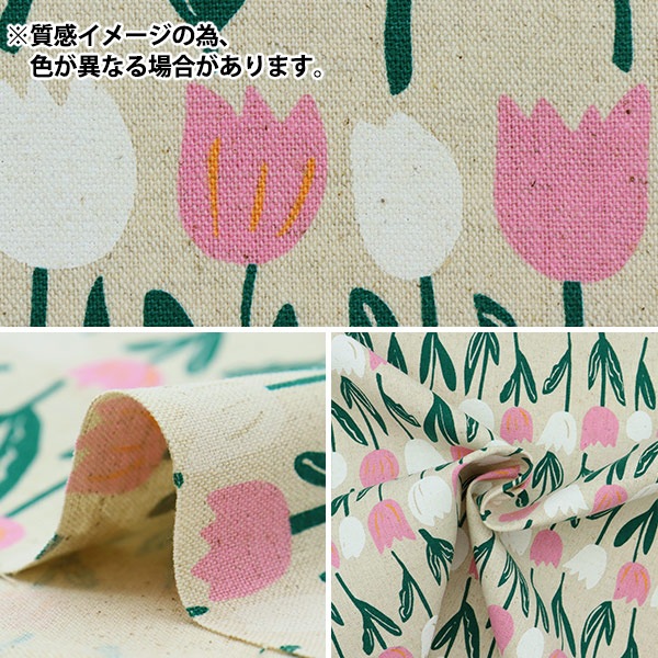 数量5から】 生地 『綿麻キャンバス チューリップ柄 グレー 7700-16D 