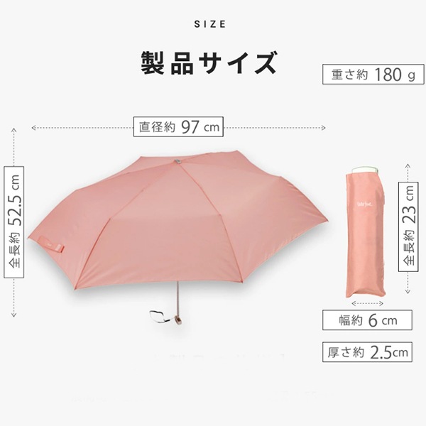 雨具 『折りたたみ傘 ポケフラット® 55cm ミント U355-0147MT1