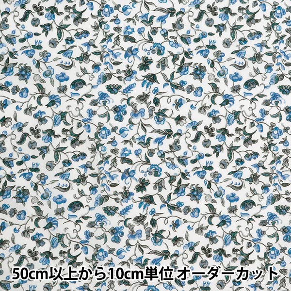 アートフラワー材料 『本絹デシン 10号 S固糊』 フラワー,アート