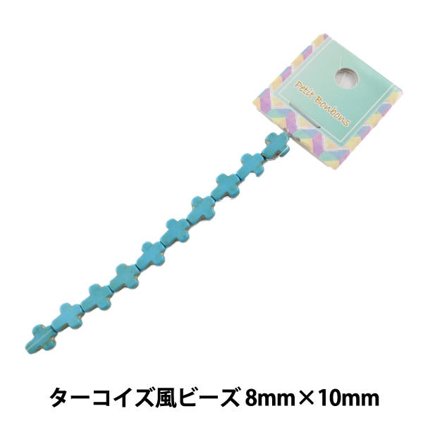 専用 ターコイズ アクセサリー多数 袋込708g 東Y7-0718⭐︎2F 専用