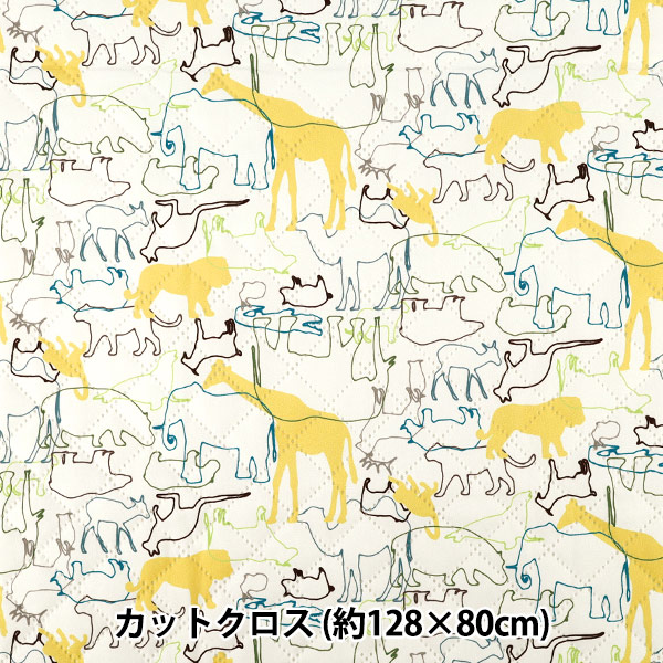 手芸わた 『抗菌・防ダニ・防臭 手芸わた 300g K-02』 クジャク