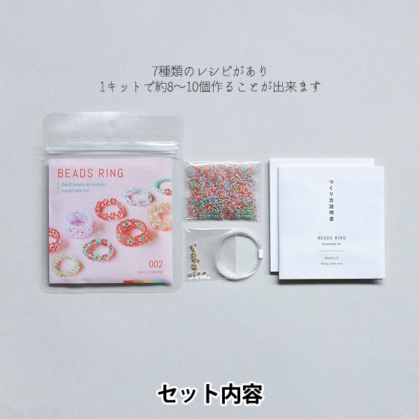 ハンドメイドビギナーズセット7 ハンドメイドビギナーズセット7 ハンドメイドビギナーズセット7