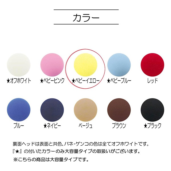 �ܥ��� �إץ饹�ʥåץܥ��� 9mm �����̥����� �٥ӡ����������� SUNCOCCOH ���󥳥å��� KIYOHARA ����