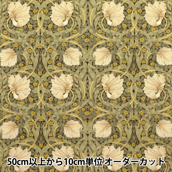 ヴィクトリアンキルトのクロス 生地 『V&A シーチングキルトカットクロス 約105cm×50cm