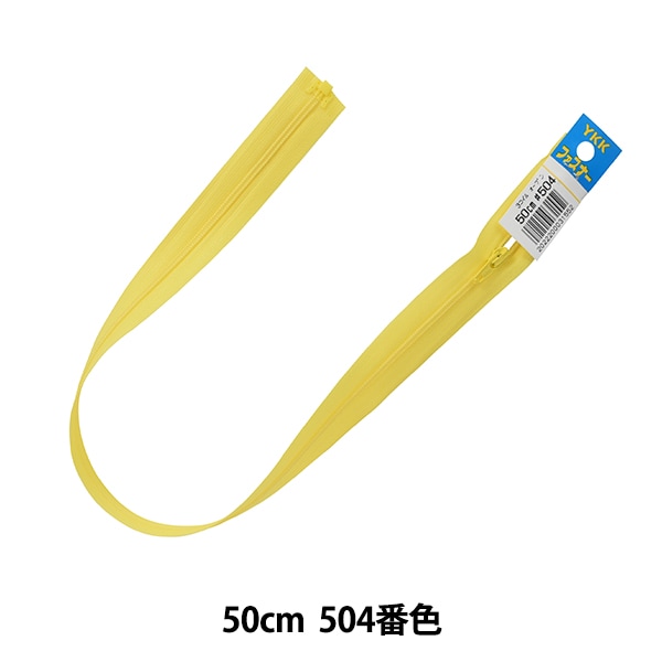 եʡ No.3 륪ץ 50cm 504ֿ DA CFOR36-50504 YKK 磻