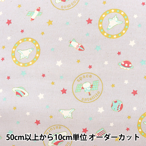 数量5から】 生地 『シーチングプリント 花柄 ライトブルー 358-2B