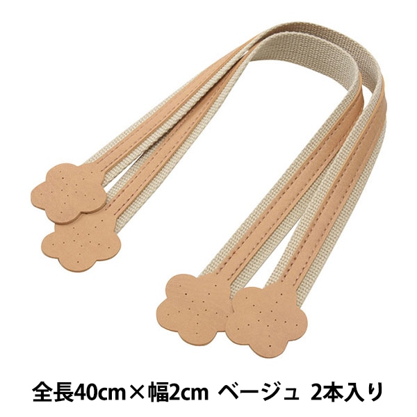 専用♡カバンテープ 星条旗 ホワイト 星 かばんテープ アクリルテープ 持ち手 plusnao_zak-35875