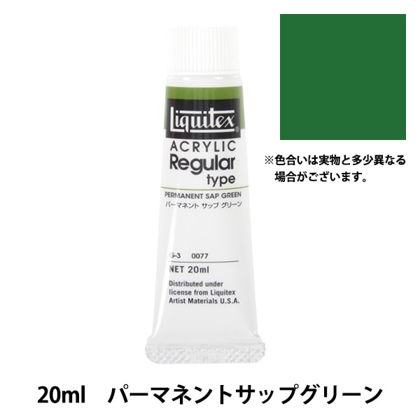 Liquitexリキテックス・TURNERターナー アクリル絵の具41色66本 Liquitexリキテックス・TURNERターナー アクリル絵の具41色66本