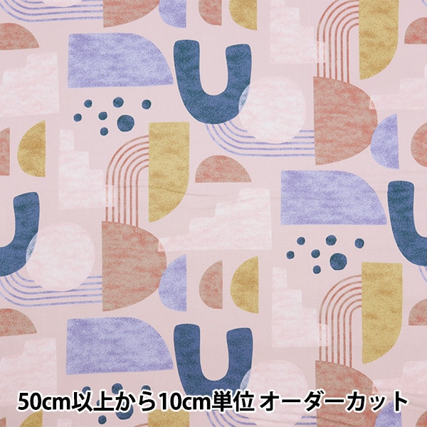数量5から】 生地 『オックス ニュアンスファブリック AP45208-1D