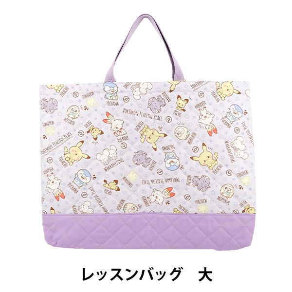 完売品モジョカマーレッスンバッグ 1_000000178573.jpg?1771993943