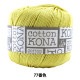 �ղ��ӻ� ��Cotton KONA (���åȥ󥳥�) 77�ֿ��� Puppy �ѥԡ�