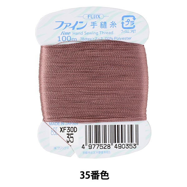 お手製カード！ カードガチャ 新春!色紙コレクション2025 ｜ Z/X - Zillions of