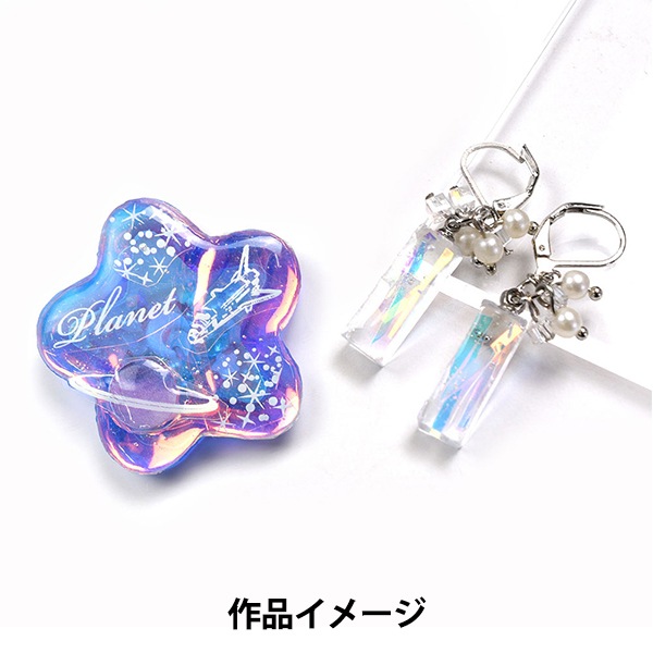新作☆レジンヘアゴム　スターライト♡オーロラ レジン材料 『オーロラシート ブルー RS-881』 ERUBERU エルベール